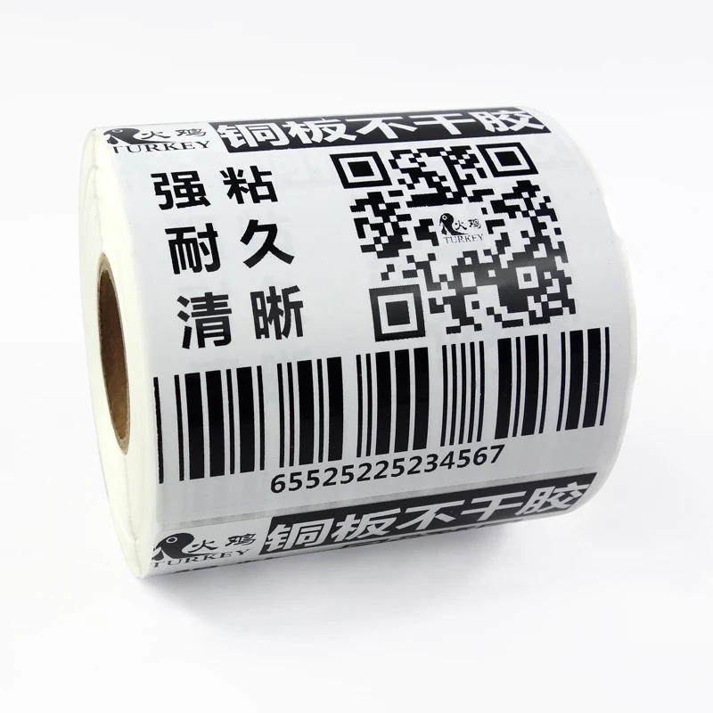 Штрих код на бумаге. Клеящиеся листы со штрихкодом. Баркод бумага. Label Roll Barcode. Paper код