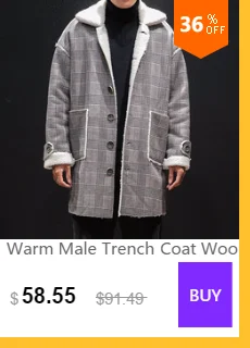 Теплый мужской Тренч с шерстяной подкладкой, длинная толстая флисовая куртка, Мужская парка с мехом внутри, зимние куртки, Мужское пальто, винтажное пальто