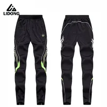 New Professional Soccer Training Pants Slim Skinny Sports Polyester font b Football b font Running Pants