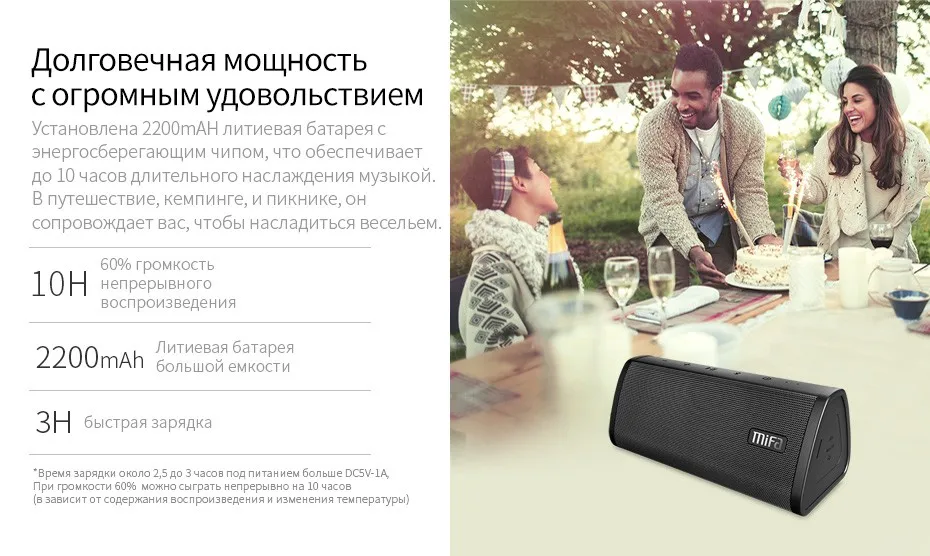 Mifa Портативный Bluetooth Динамик Портативный Беспроводной громкий Динамик звук Системы 10 Вт музыке стерео объемного Водонепроницаемый открытый Динамик