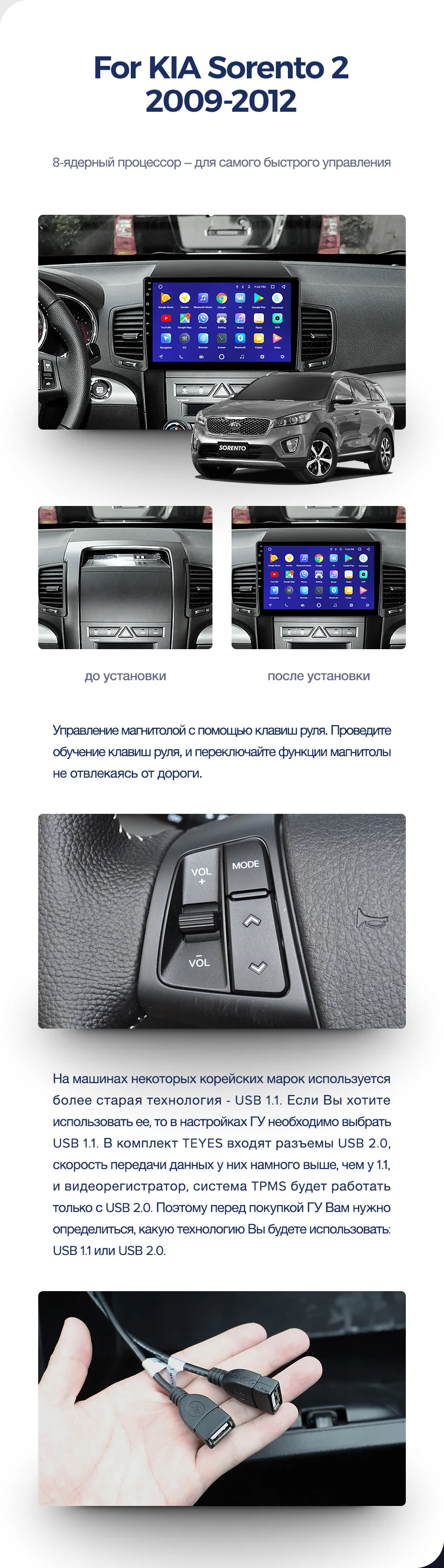 Discount TEYES CC2 For Kia Sorento 2 XM 2009-2012 Car Radio Multimedia Video Player Navigation GPS Android 8.1 No 2din 2 din dvd 4 Discount TEYES CC2 For Kia Sorento 2 XM 2009-2012 Car Radio Multimedia Video Player Navigation GPS Android 8.1 No 2din 2 din dvd 4