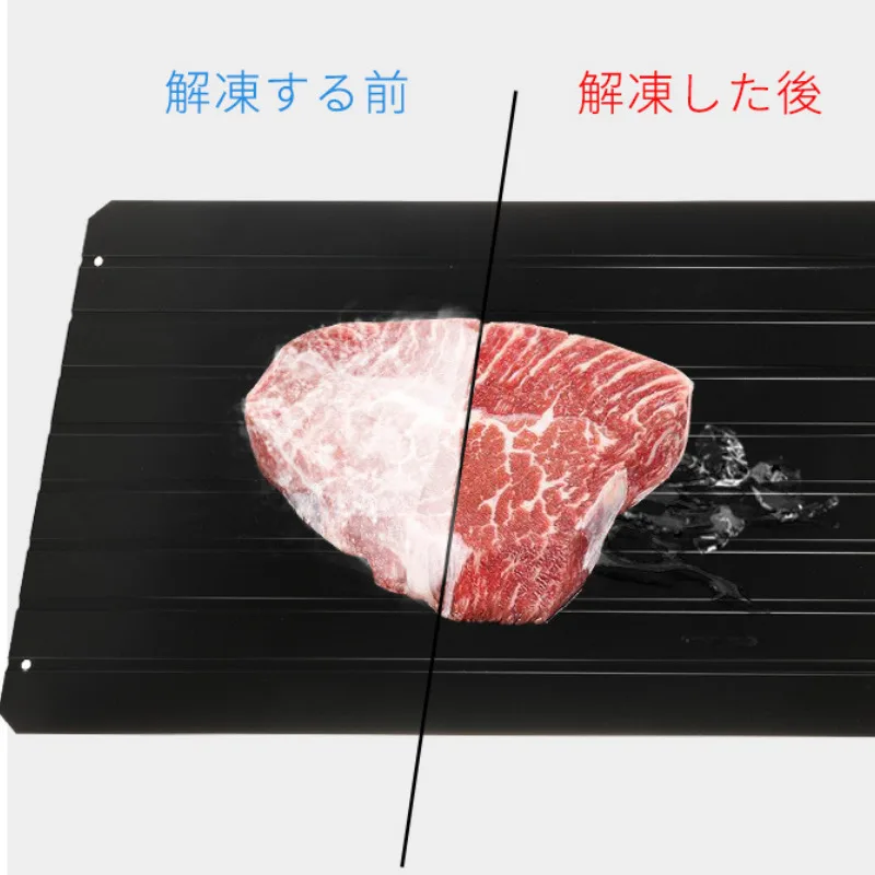 

Magic Defrost Tray Metal Plate Defrosting Tray Safe Fast Thawing Frozen Meat Defrost Kitchen Gadget Tool