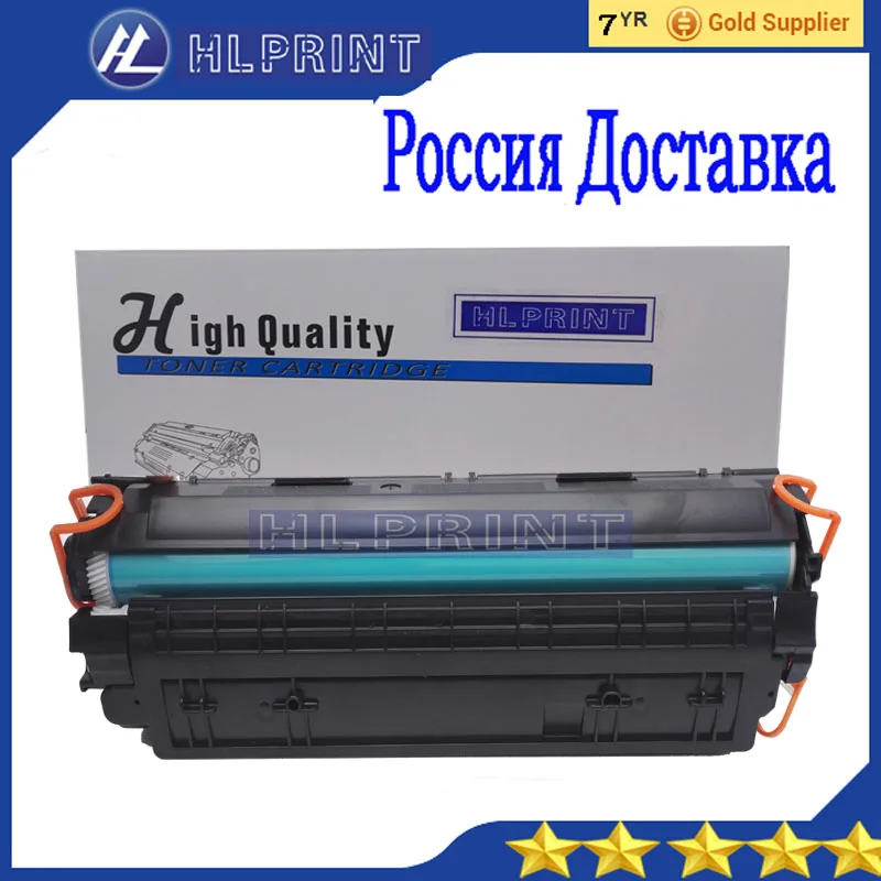 

CE285A/435A ( CRG-325/525/725/925/125) black toner cartridge Compatible Canon LBP-3018/3010/3050/3020/3100/3150/6000/6018