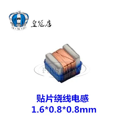 100 шт./SMD проволочные индукторы 1608 0603 33NH 33N 5% высокочастотные | Обустройство дома