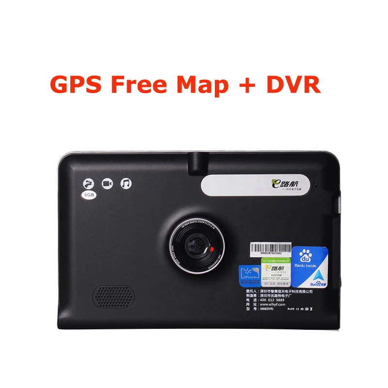 

Car GPS 7.0" DVR Camera Android Wifi DVR Video Recorder Built in 16GB GPS Navigation Truck vehicle Camera Free Map