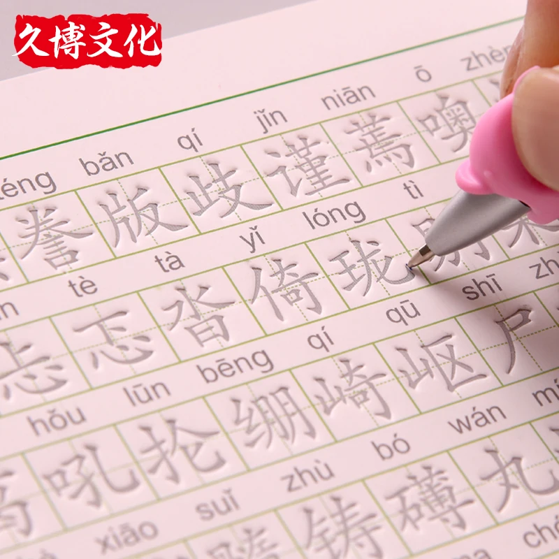 

New 2pcs/set Children in Kindergarten Preschool Chinese Copybook Artifact Script Groove Good Word of the Students Writing Board
