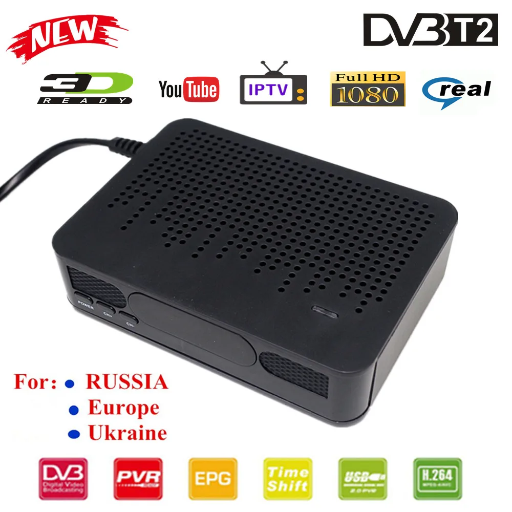 DVB-T2 k2 Full hd цифровой ТВ приемник dvb-T h.264 декодер поддержка hd кабельных телевизионных каналов для европейских/российских/украинских ТВ