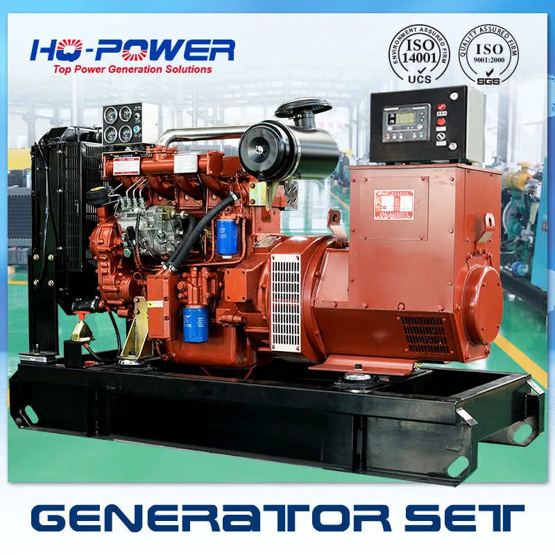 

China made R4105zd ac three phase 50kw diesel generator price