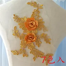 6 pieces Yellow 3D Flowers Lace Applique Unique Bridal Wedding Gown Embroidered Applique with Rhinestone 8 Colors