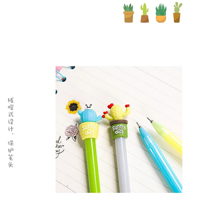 4 Pcs/Set gel pen cute cactus kawaii 0.5mm kalem caneta fourniture papeleria bureau Solid color stationery material escolar