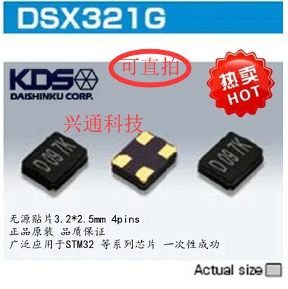 

10Pcs 100%new and orginal DSX321G 3225 8M 8MHZ 8.000MHZ in stock