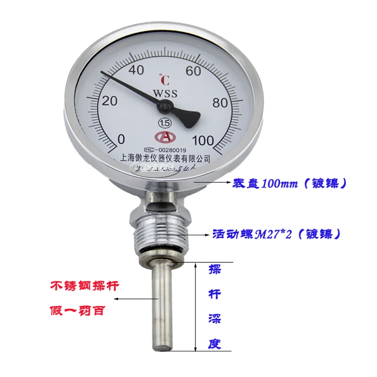 

0-300 degree length 20 cm Bimetallic thermometer wss-411 stainless steel disc industrial boiler thermometer Radial