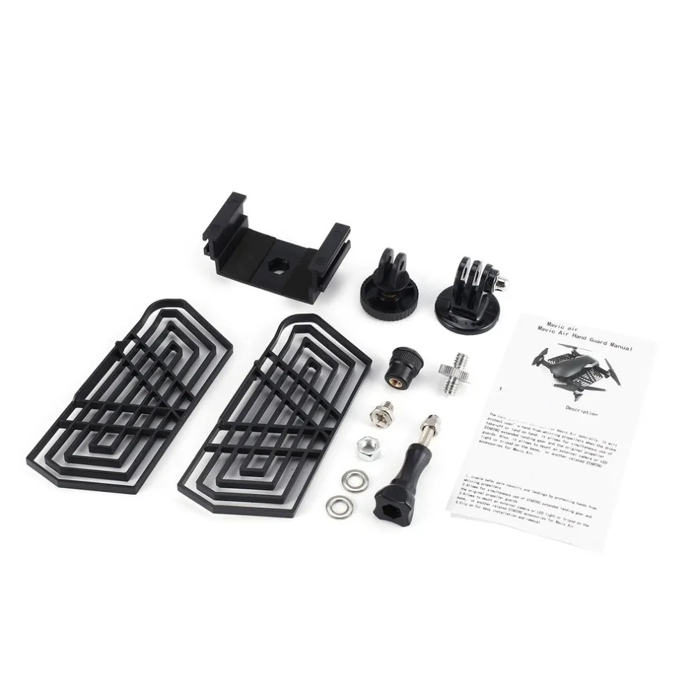 

Multi-purpose Hand Finger Guard Protector Board Defender Dam-plate Protection Fence Guardrail Kit for DJI Mavic Air RC Drone
