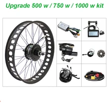 Upgrade1500W E-BIKE для снега 4,0 комплект для обновления Шин 48 литиевых аккумуляторов для снега Электрический горный велосипед комплект для обновления