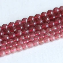 Настоящий натуральный клубничный кварц розовый круглый свободный 6 мм 8 мм 10 мм 1" 05174