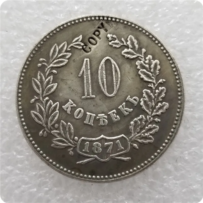 

Type #2:1871 Russia 10 Kopeks COIN COPY commemorative coins-replica coins medal coins collectibles