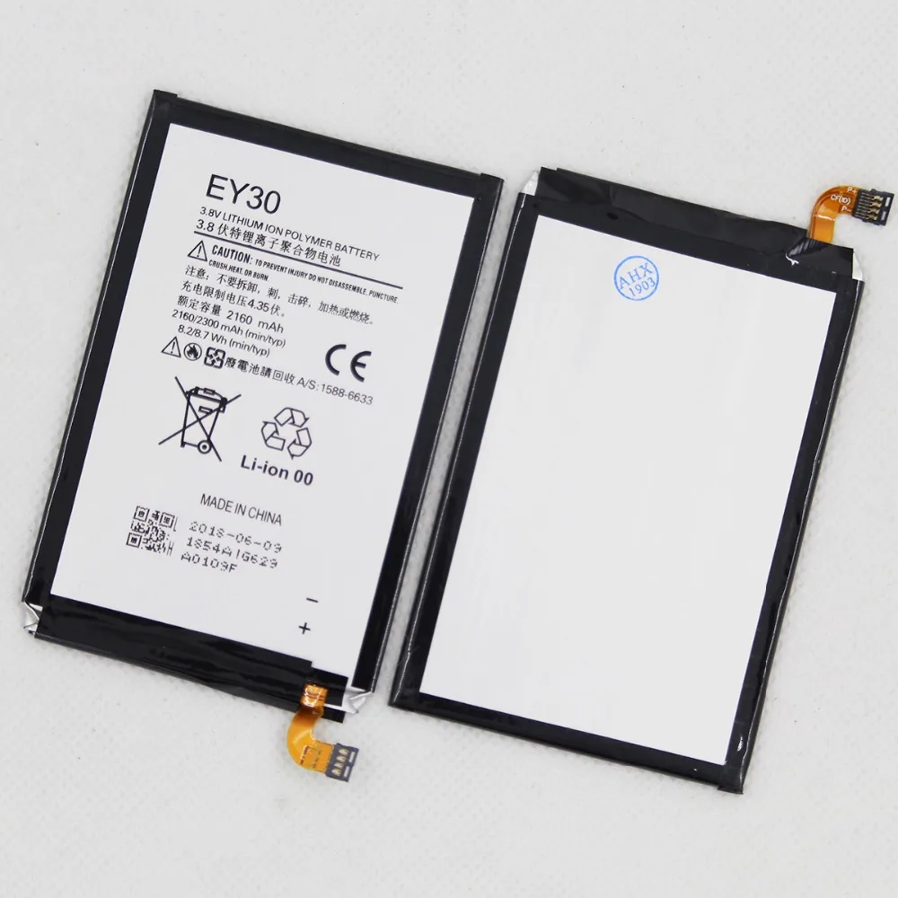 Motorola EY30 battery (3)