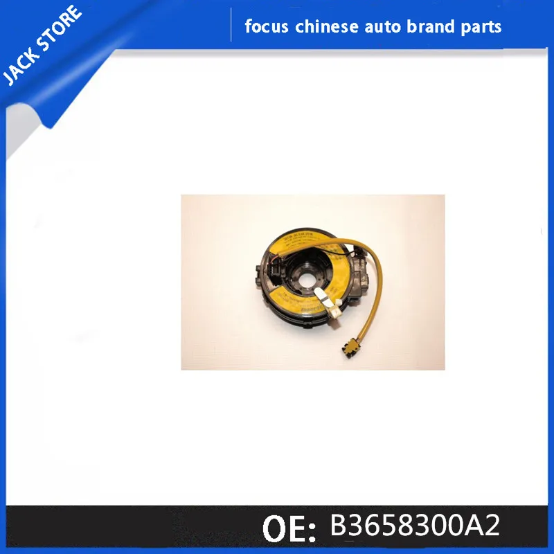 

Combined switching coil For Lifan SOLANO OEM:B3658300A2