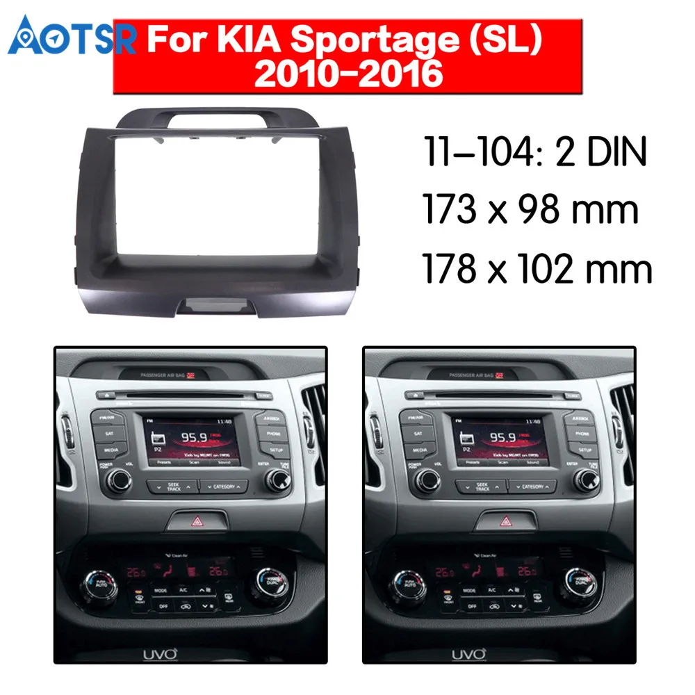 2 din фасции стерео установки установочный адаптер фасции для KIA Sportage(SL) 2010- рамка отделка аудио фасции адаптер DVD