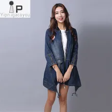 Женская куртка-бомбер, женская джинсовая куртка, весна, свободное женское Ковбойское пальто, новая Корейская версия, зимняя джинсовая куртка