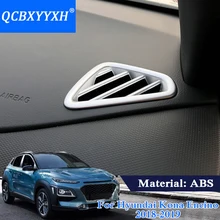 QCBXYYXH автомобильный Стайлинг 2 шт./компл. приборная панель из АБС блестящие выпускные накладки хромированная отделка украшения Блестки для hyundai Kona Encino