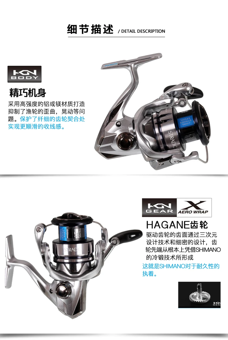 Новинка SHIMANO STRADIC FL 1000HG/2500/2500HG/C3000/C3000HG/C3000XG спиннинговая Рыболовная катушка 9 кг HAGANE Body X-PROTECT