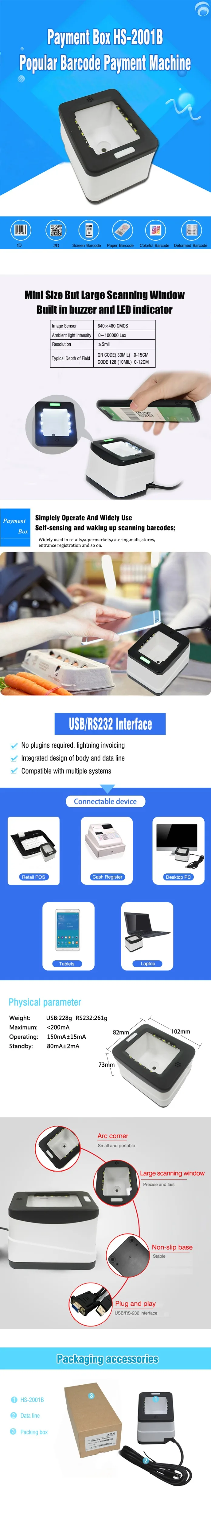 HS-2001B（1）