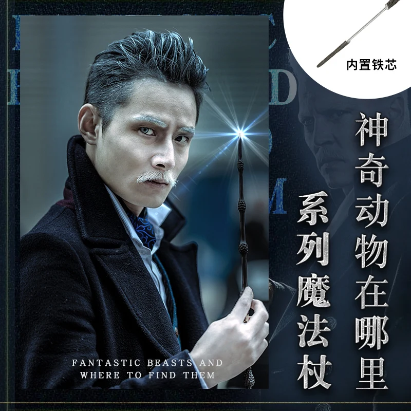 CosplayLove Fantastic Beasts and Where to Find Them Porpentina Esther Goldstein Newt Scamander Cosplay Magic Wand (3)