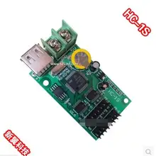 HC-1S USB порт полноцветный светодиодный блок управления U диск P10 дисплей светодиодный контроллер с 2* hub75b порт для p3, p4, p5, p6, p8, p10 дисплей