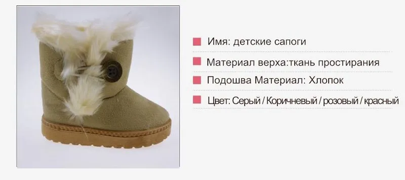 boot2