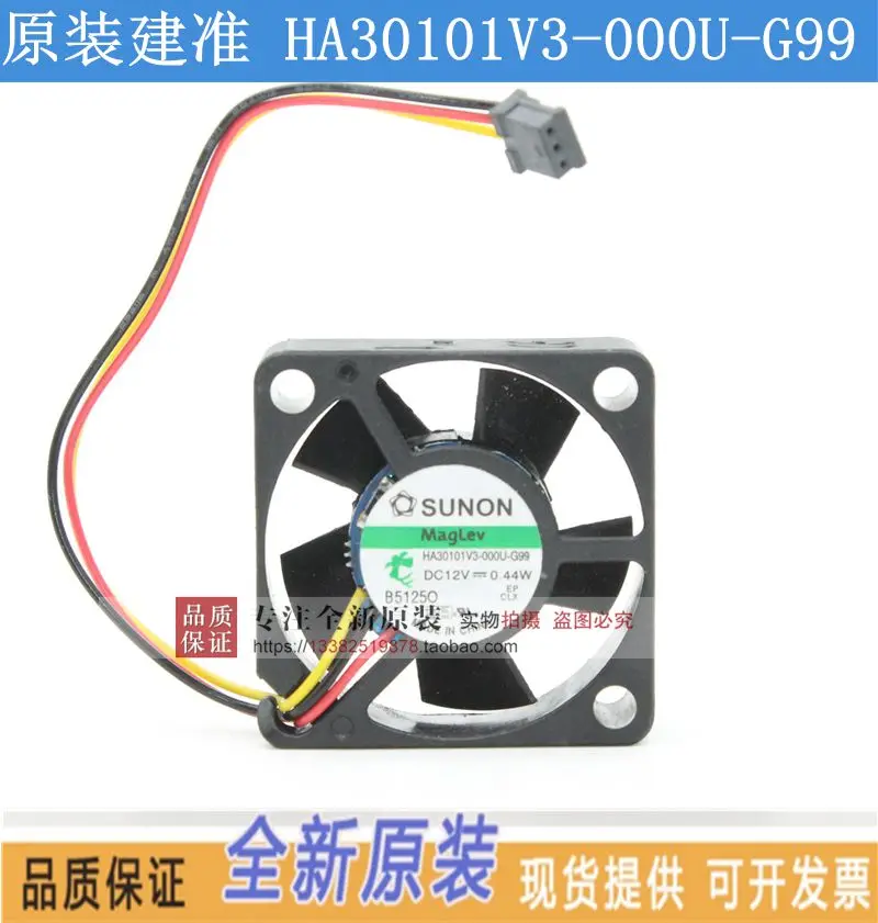 Новый SUNON HA30101V3-000U-G99 3010 12V 3 линии тишина вспышками круглый кольцевой Вентилятор