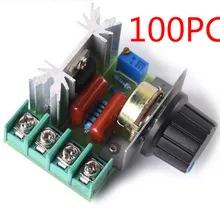 100 шт. 2000 Вт 220 В SCR Электронный регулятор напряжения Модуль регулятор скорости по всему миру магазин