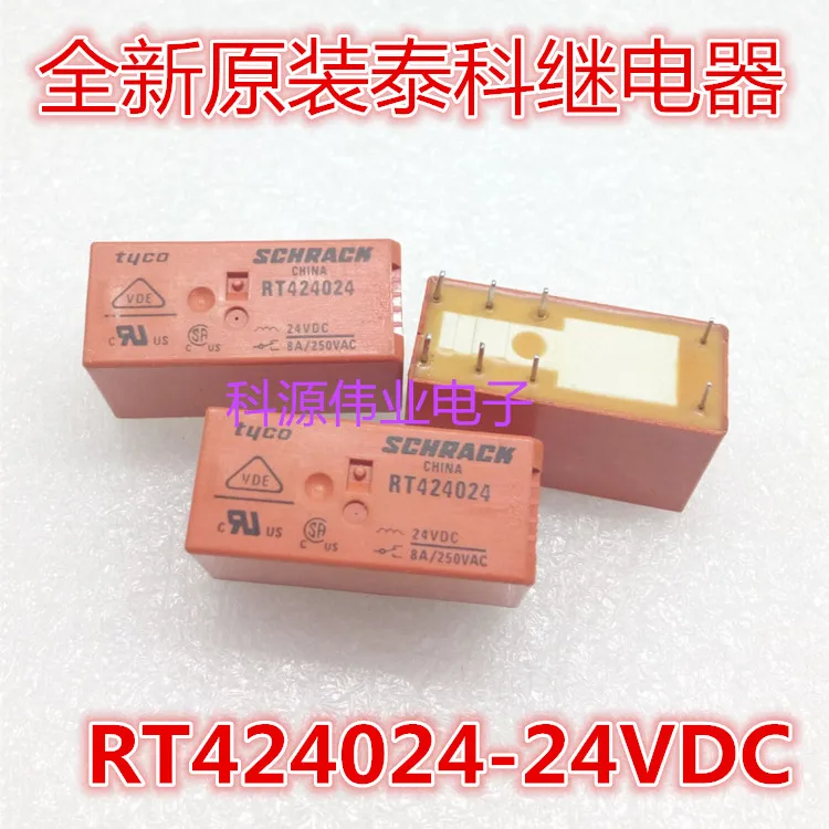 

RT424024 24VDC 8A реле 8PIN