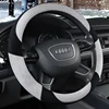 Interior Accessories