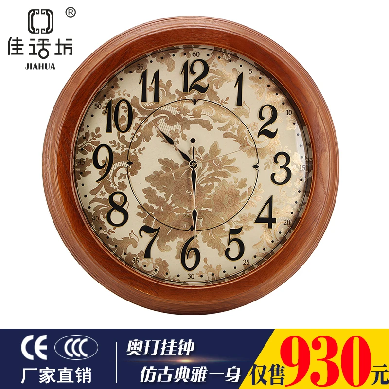 Square antique wall clock creative story wood ultra quiet living room wall clock pendulum clock