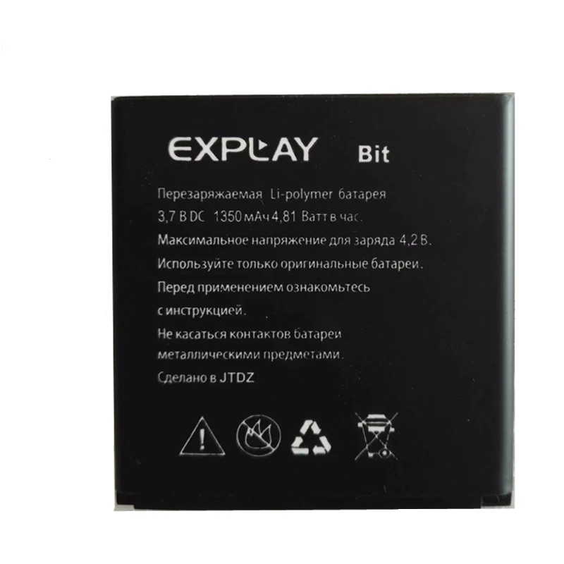 Explay power аккумулятор