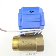 10 шт. моторизованного клапана Латунь 2 способ, 12 В, DN32(уменьшить порт), электрический клапан