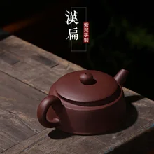 160 мл китайский Zisha Чайники известный горшки ручной работы чайник Исин фиолетовый глина Чай горшок Чай комплект
