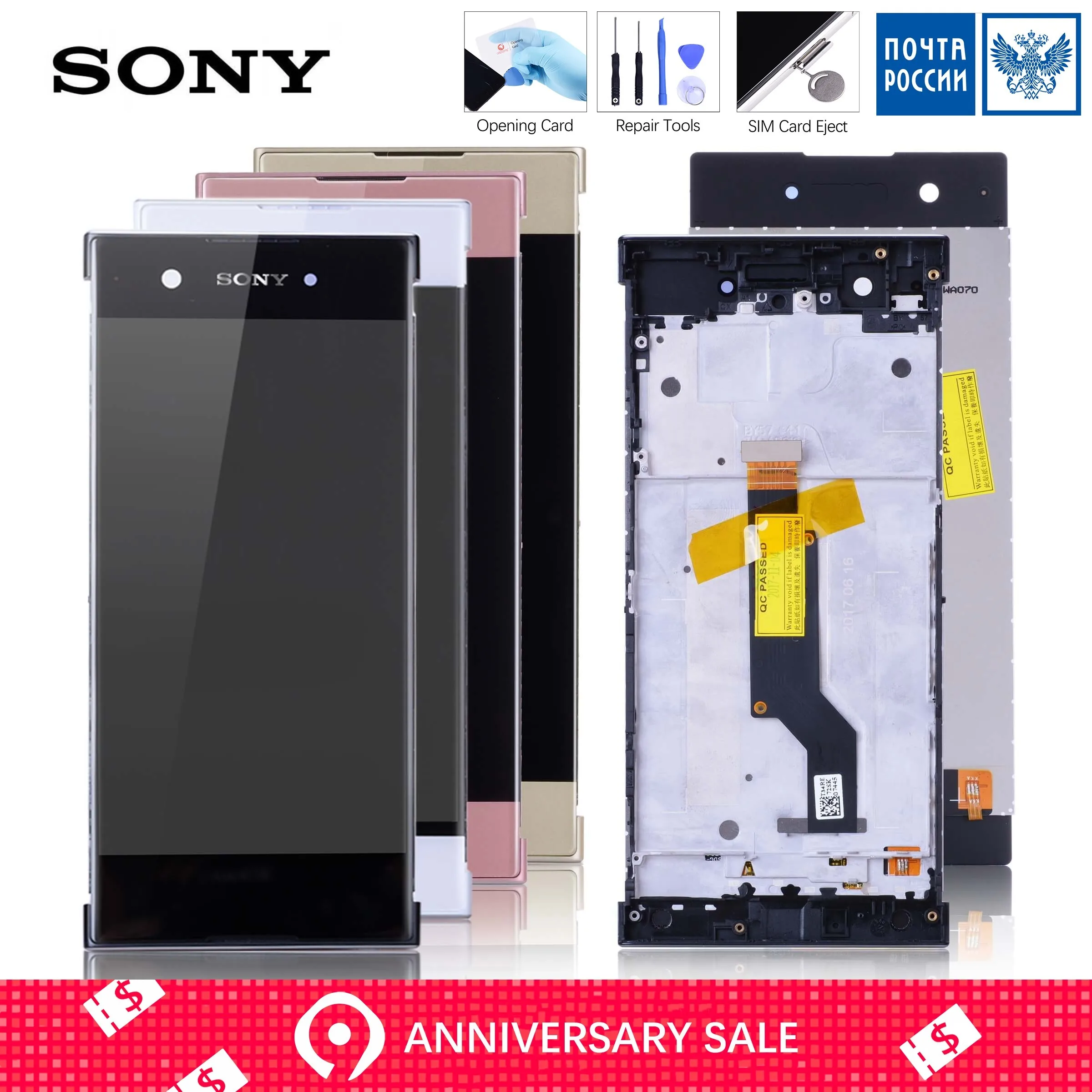 

Original Display For SONY Xperia XA1 LCD Touch Screen with Frame For SONY Xperia XA1 Screen Replacement LCD G3112 G3116 G3121