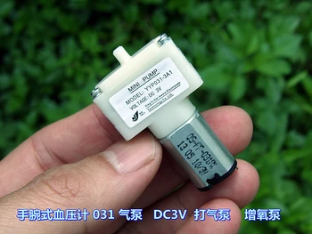 

Wrist sphygmomanometer air pump DC3V 031 Mini air pump Aeration pump Miniature pressure pump