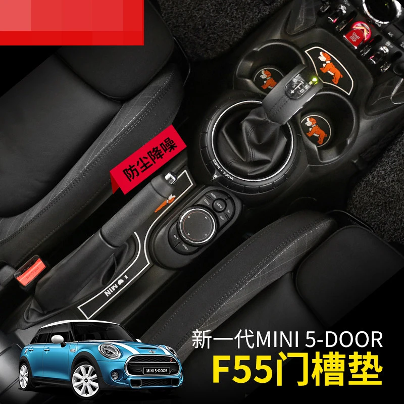 

Brand New Latex Material Union Jack/Black Unuon Jack Style Door Groove Pad for mini cooper F55 Only ( 10 pcs/set)
