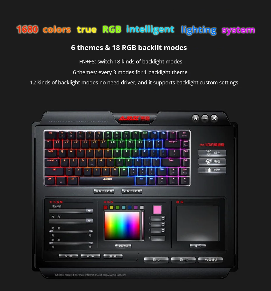 Ajazz AK33 gaming keyboard 82 keys RussianEnglish RGB backlight ergonomic wiredwireless mechanical keyboard conflict-free  (11)