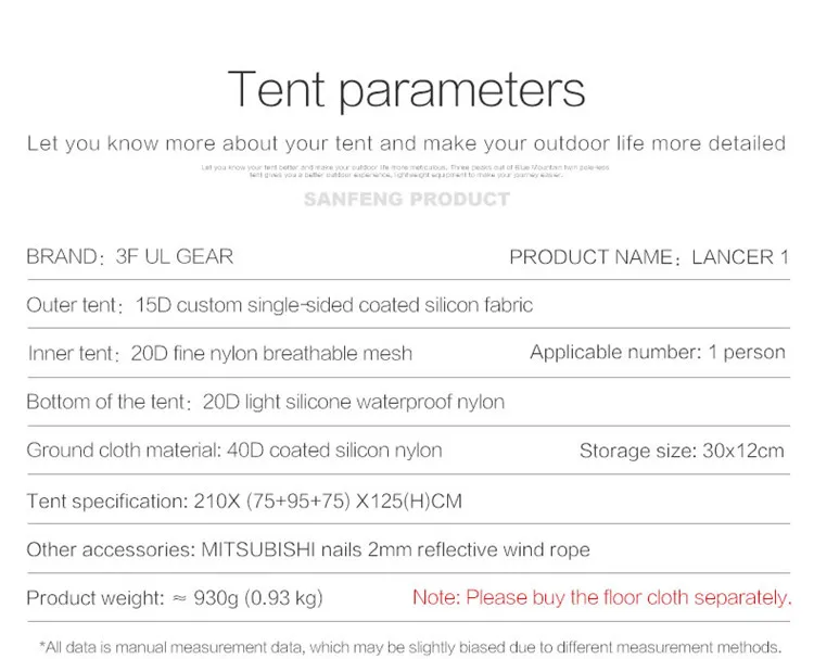 LanShan 2 3F UL GEAR 2 человека Открытый Сверхлегкий кемпинговый тент 3 сезона Профессиональный 15D Silnylon бескаркасная палатка 4 сезона