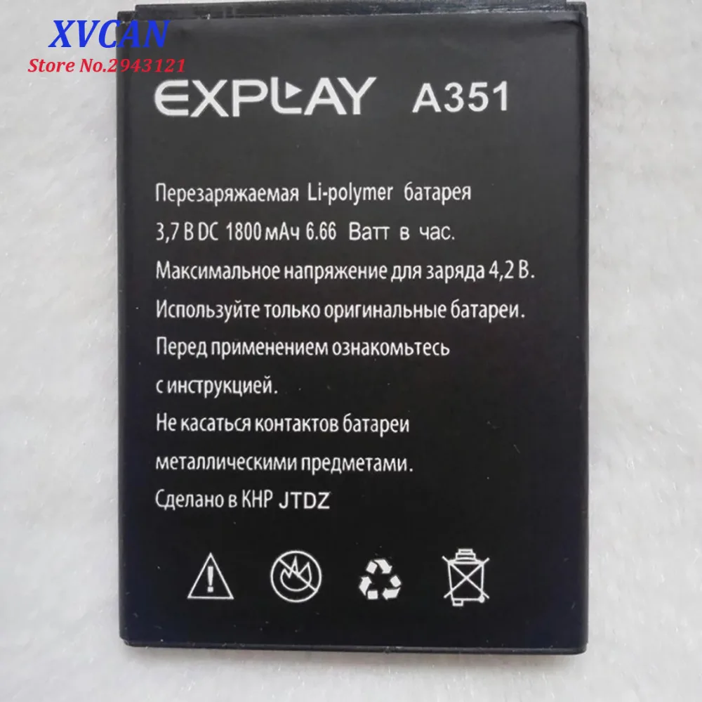 

2019 New High Quality Battery For Explay A351 1800mAh Mobile Phone Bateria Batterie Baterij Rechargeable Accumulator In stock