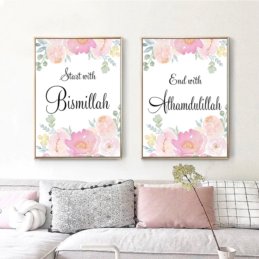 Arabic-Calligraphy-Islamic-Wall-Art-Printed-Canvas-Painting-for-Ramadan-Islamic-Decore-Picture-Nodic-Style-Pink.jpg