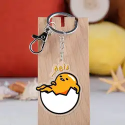 Япония Аниме Gudetama брелок мультфильм фигура ленивое яйцо подвески с автомобилем брелок акриловый брелок