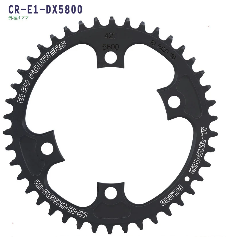 Fouriers CNC одна цепь BCD 110 мм 42 т 46 т Узкие Широкие Зубья подходят 105 5800 Ultegra 6800 11 скорость 11 s шоссейная велосипедная цепь