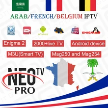 S905 Android Smart tv Box с 1300+ канал Европа арабский французский Бельгия IP tv подписка Abonnement Live tv для Франции бельгийский