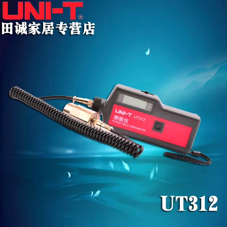 (UNI T) measurement of vibration displacement / acceleration of UT312