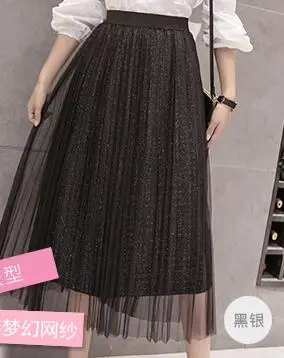 Для женщин мода длинные плиссированные юбки в Корейском стиле Высокая Талия юбки юбка в сеточку S-3XL, 4XL 5XL Большие размеры Для женщин одежда(74033 - Цвет: silver